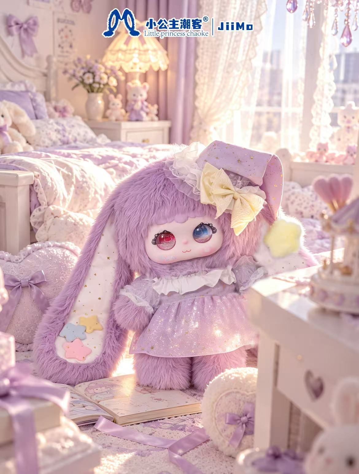 Jiimo 1000% -"Cloud Lullaby "  Series Blind Box
