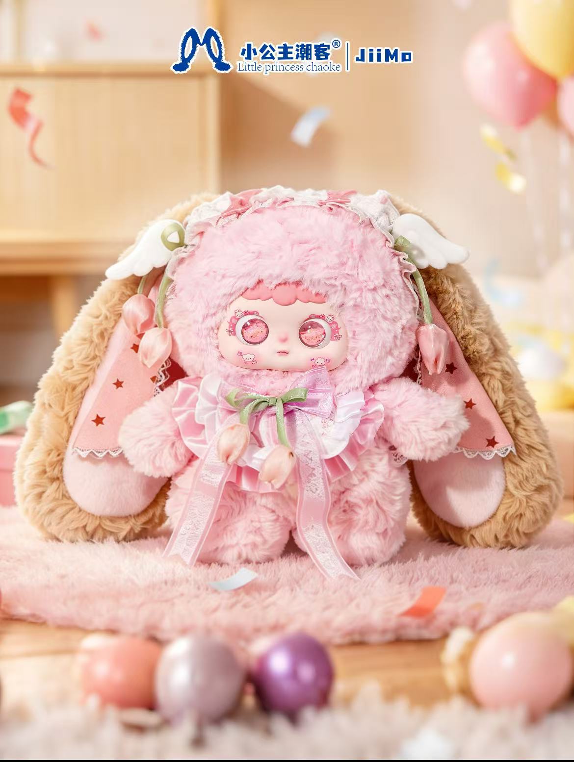 Jiimo 400% - " Bunny Starlight Magic" Blind Box