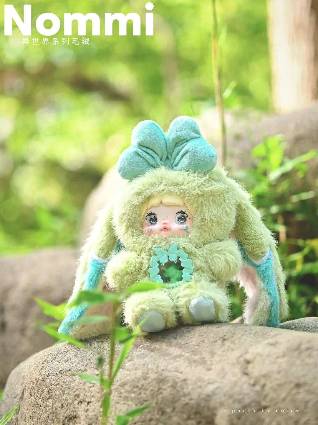 Nommi The Otherworldly Blind Box