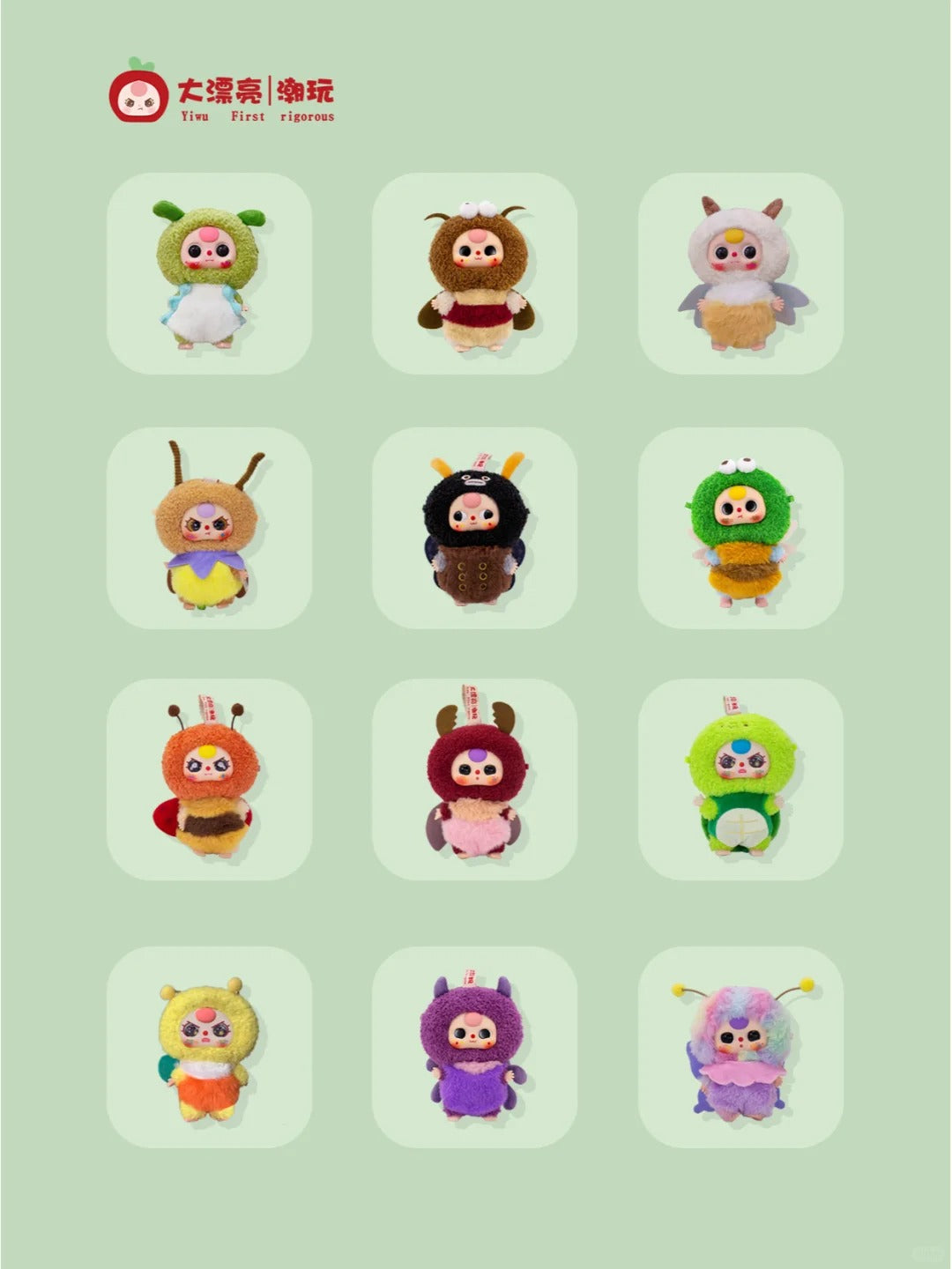 Baby Three Pixie/elf Blind Box