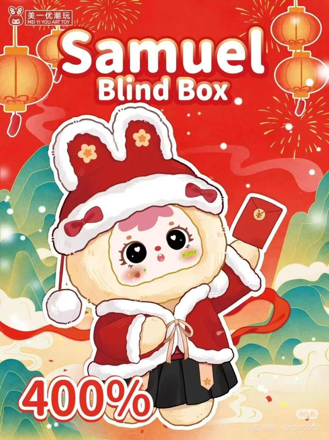 <BUY 3 OPEN 4>Samuel Blind Box Auspicious Snow Greets the Spring Festival 400%