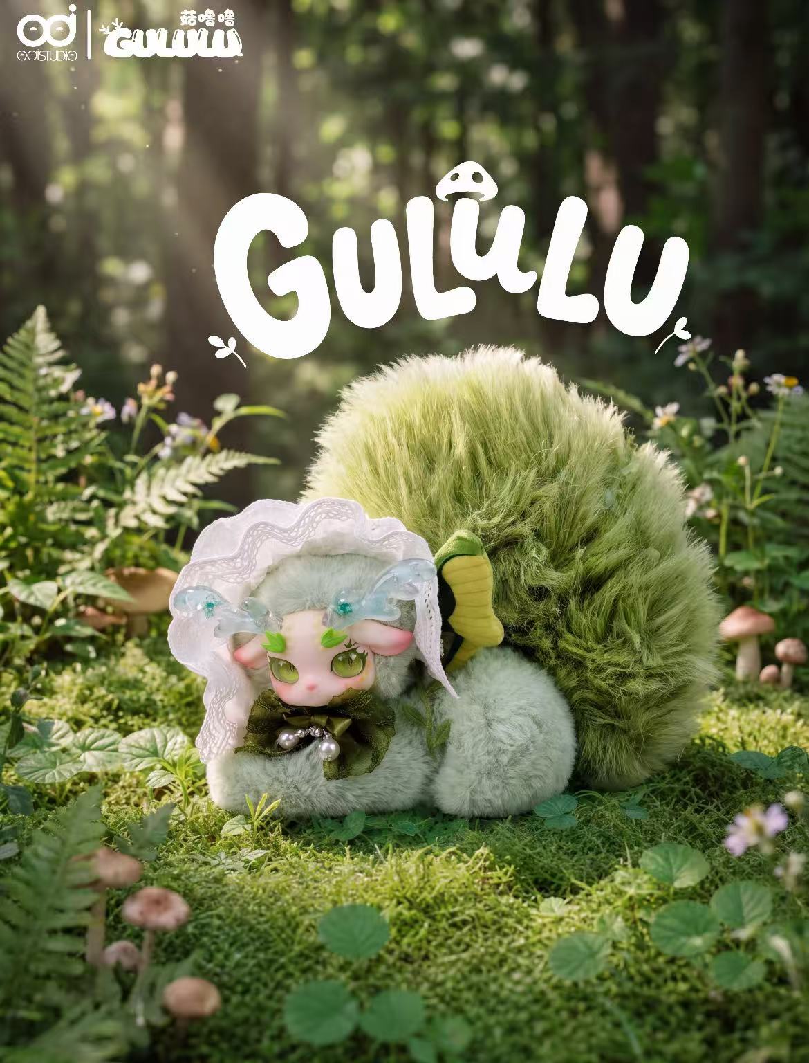 GULULU "Deer In The Mist"   Series Plush Blind Box