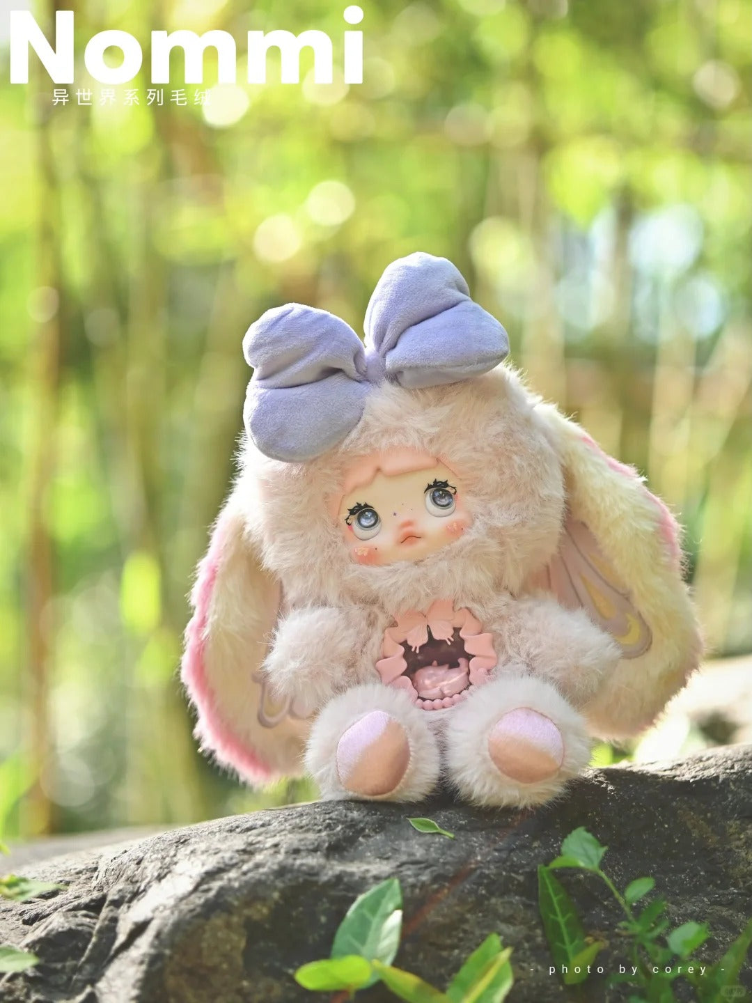 Nommi The Otherworldly Blind Box