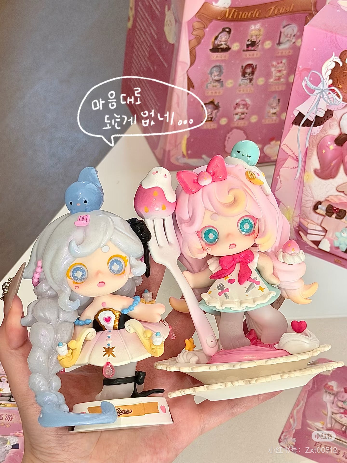 Keeno  Miracle Feast Series Surprise  Box