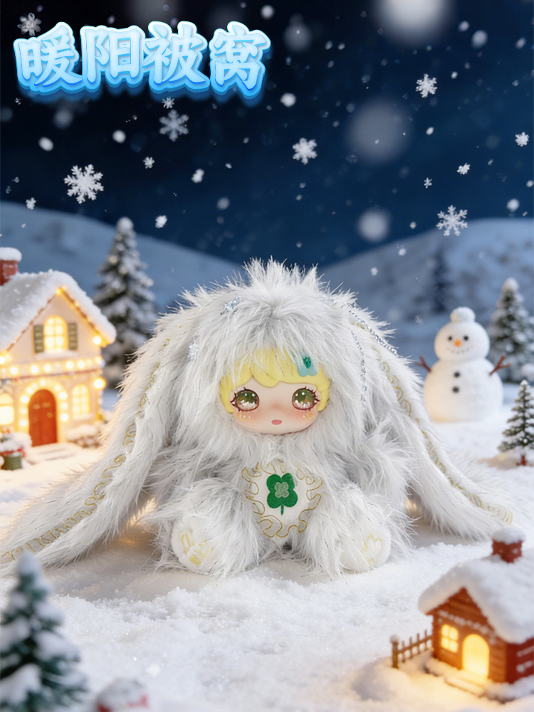 Luxi Cheer Bunny Series Plush Blind Box 400%