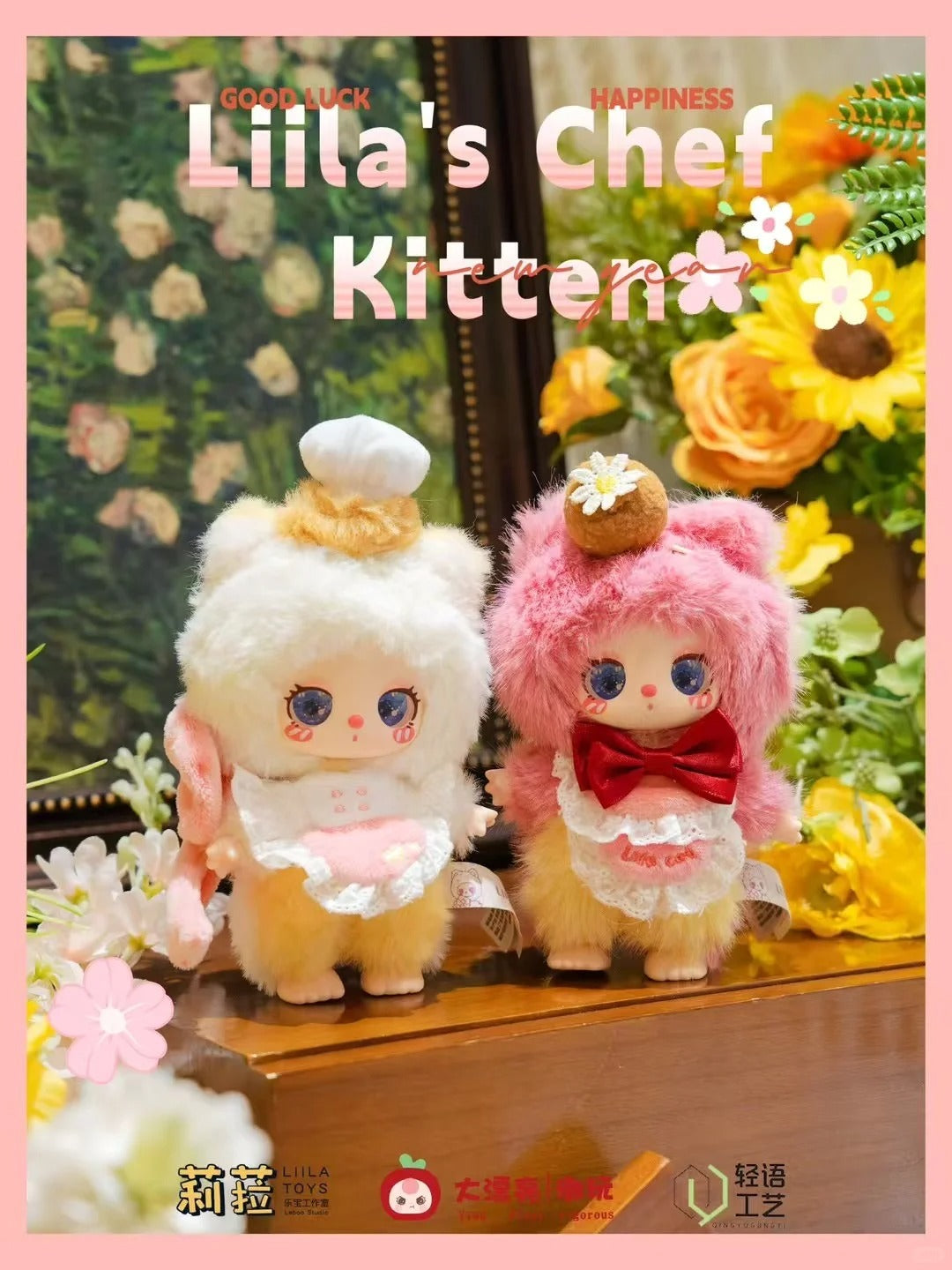 Liila's Chef Kitten Series-V4 Plush Blind Box【BB3】