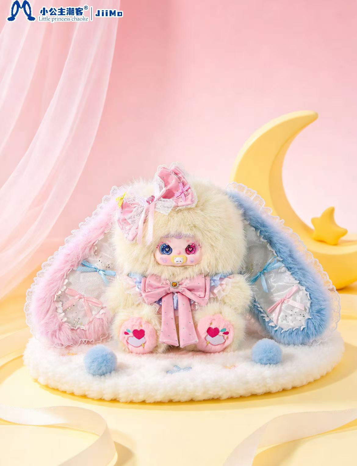 Jiimo 700% -"Dreamlight Ode"  Series Blind Box
