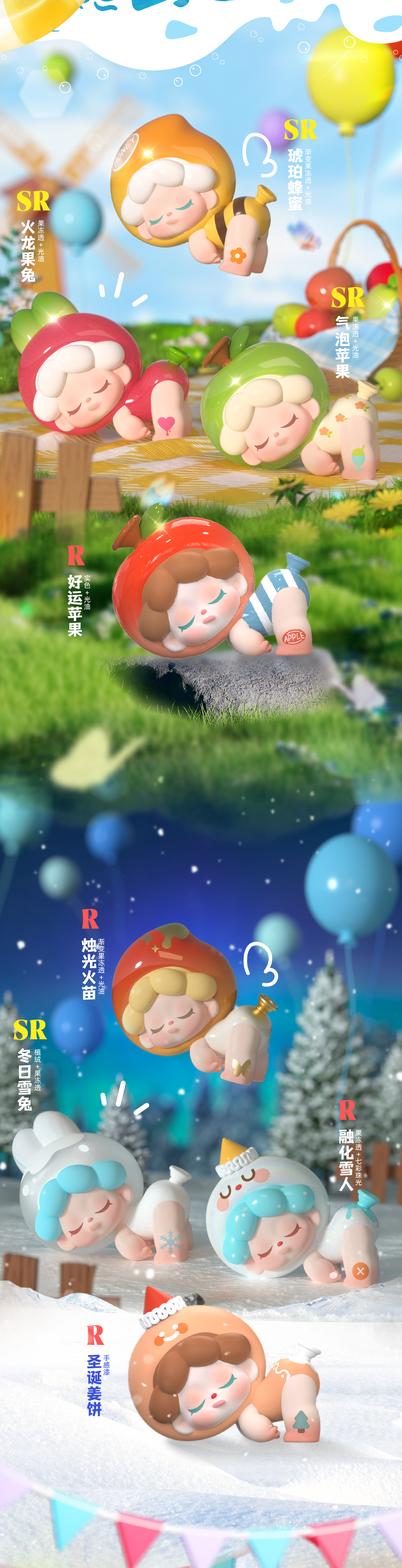 Wendy's Escape from Planet Earth Squad Blind Box.