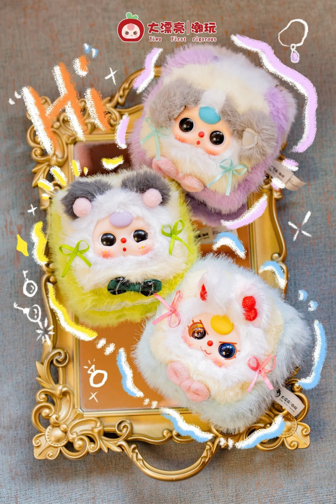 Baby Three Jewelry Box Series Plush Blind Box