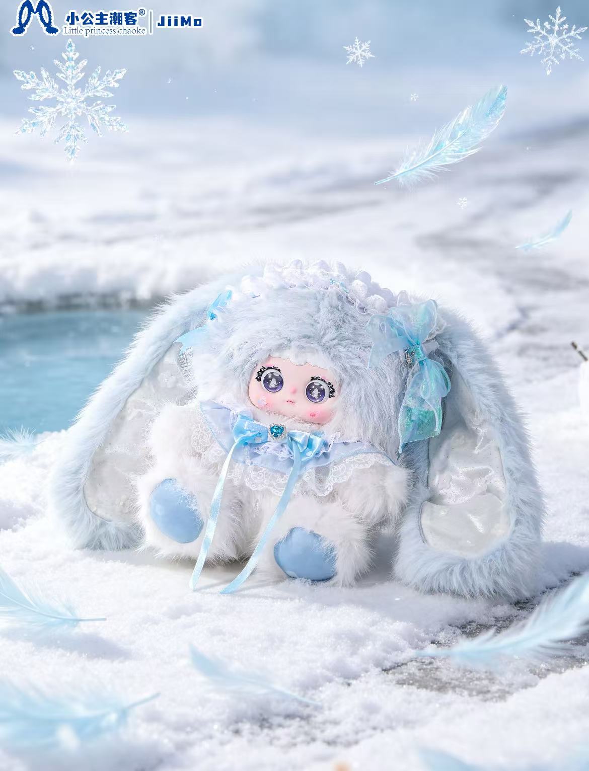 Jiimo 700% -"Dreamlight Ode"  Series Blind Box