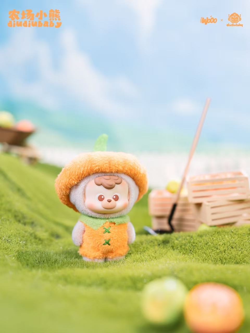 Diudiu baby honey farm bear series