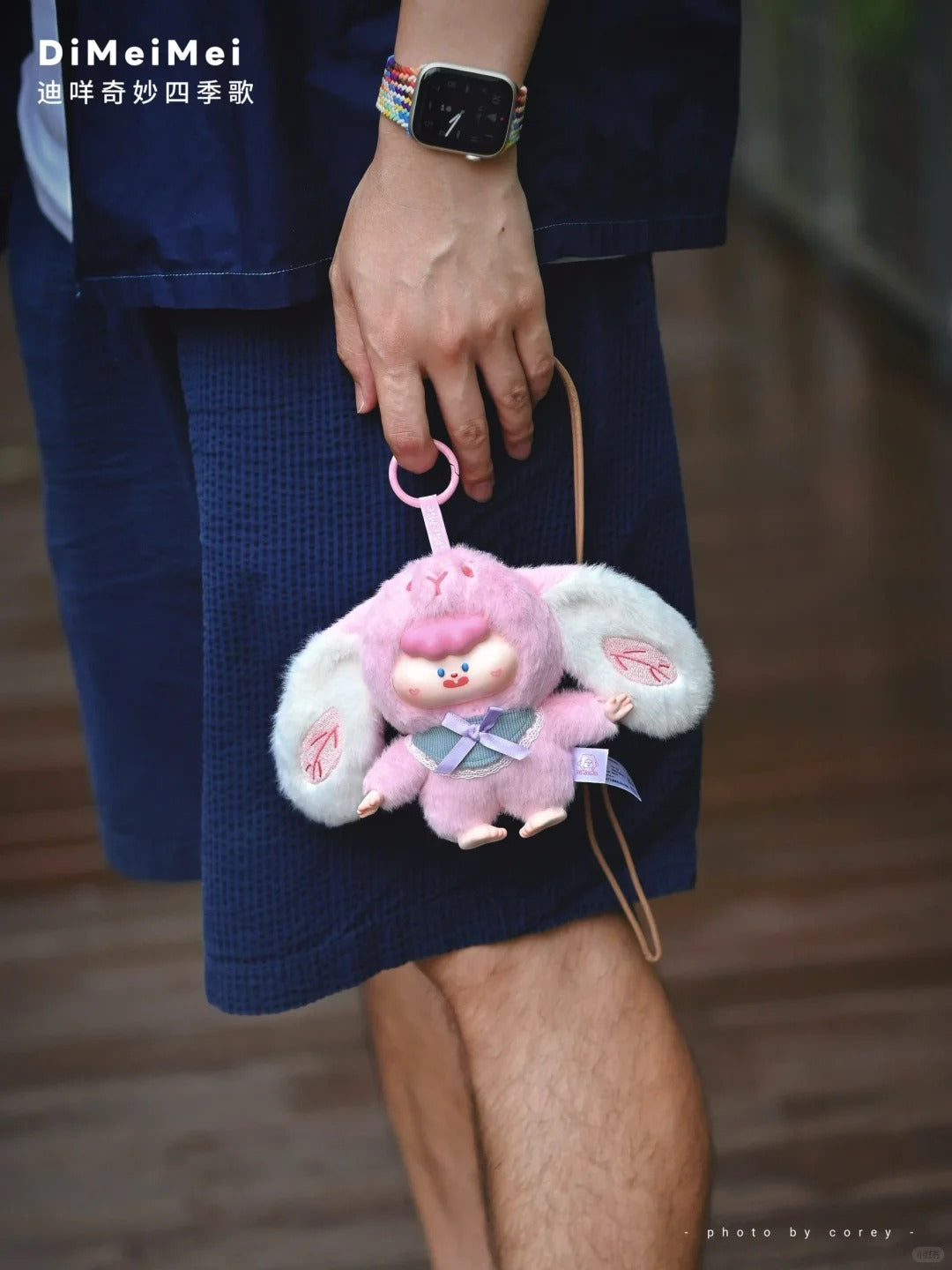 DiMieMie Amazing Seasons Plush toy doll