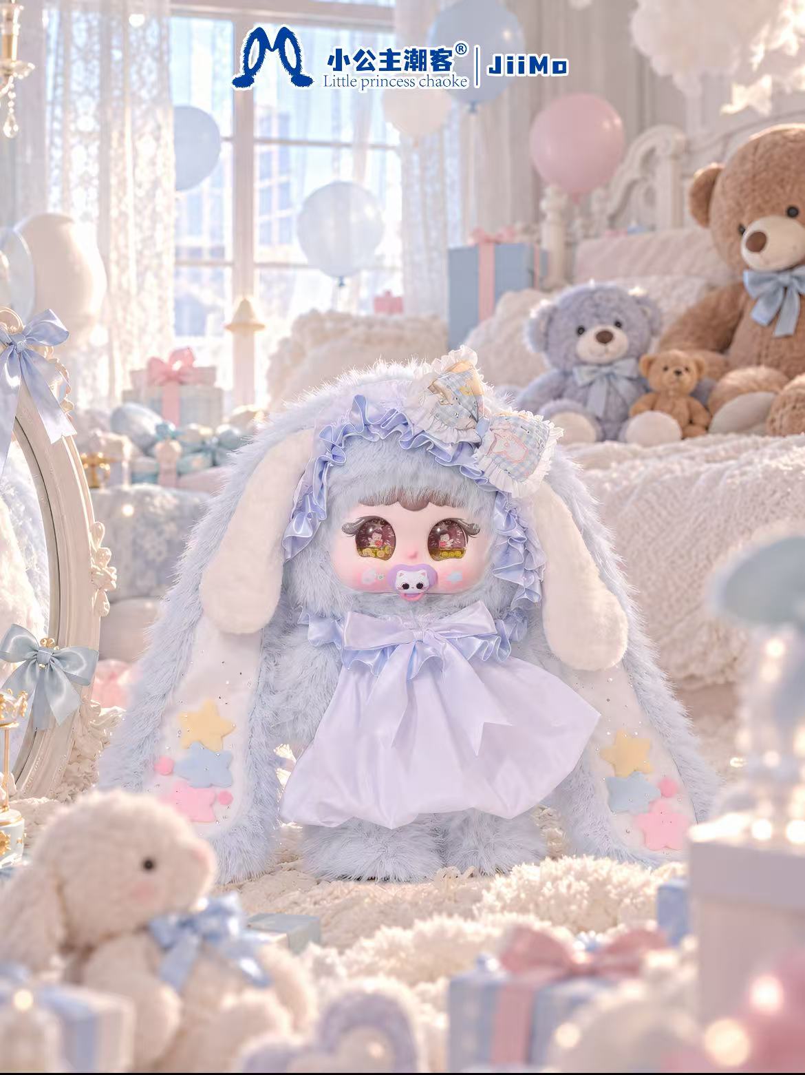 Jiimo 1000% -"Cloud Lullaby "  Series Blind Box
