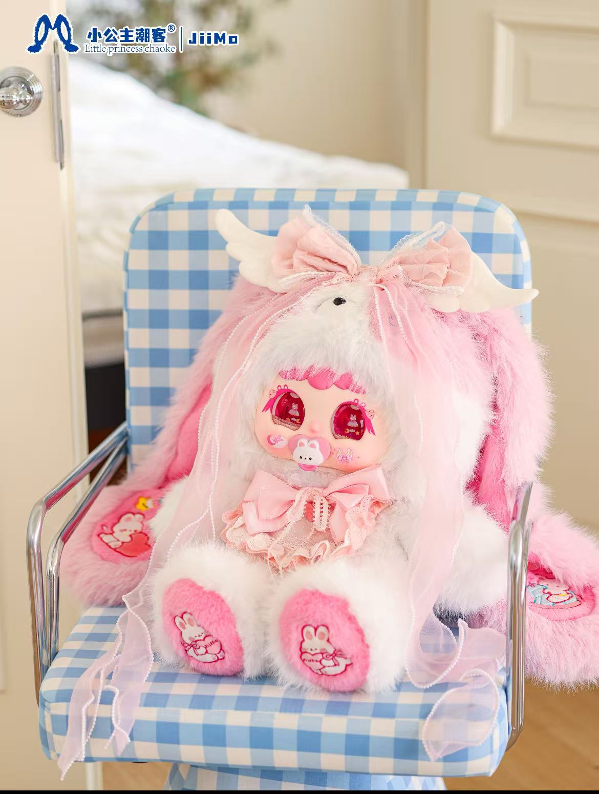 Jiimo 1000% -"Ballet Bunny Mood "  Blind Box