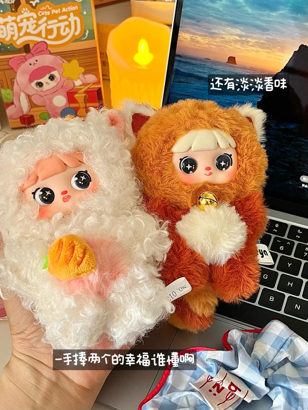 Meya W2 Cute Pet Action Plush Blind Box