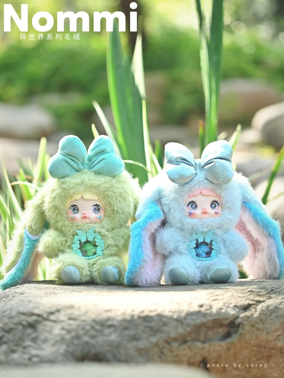 Nommi The Otherworldly Blind Box