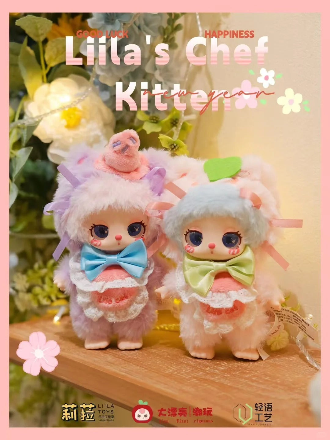 Liila's Chef Kitten Series-V4 Plush Blind Box【BB3】