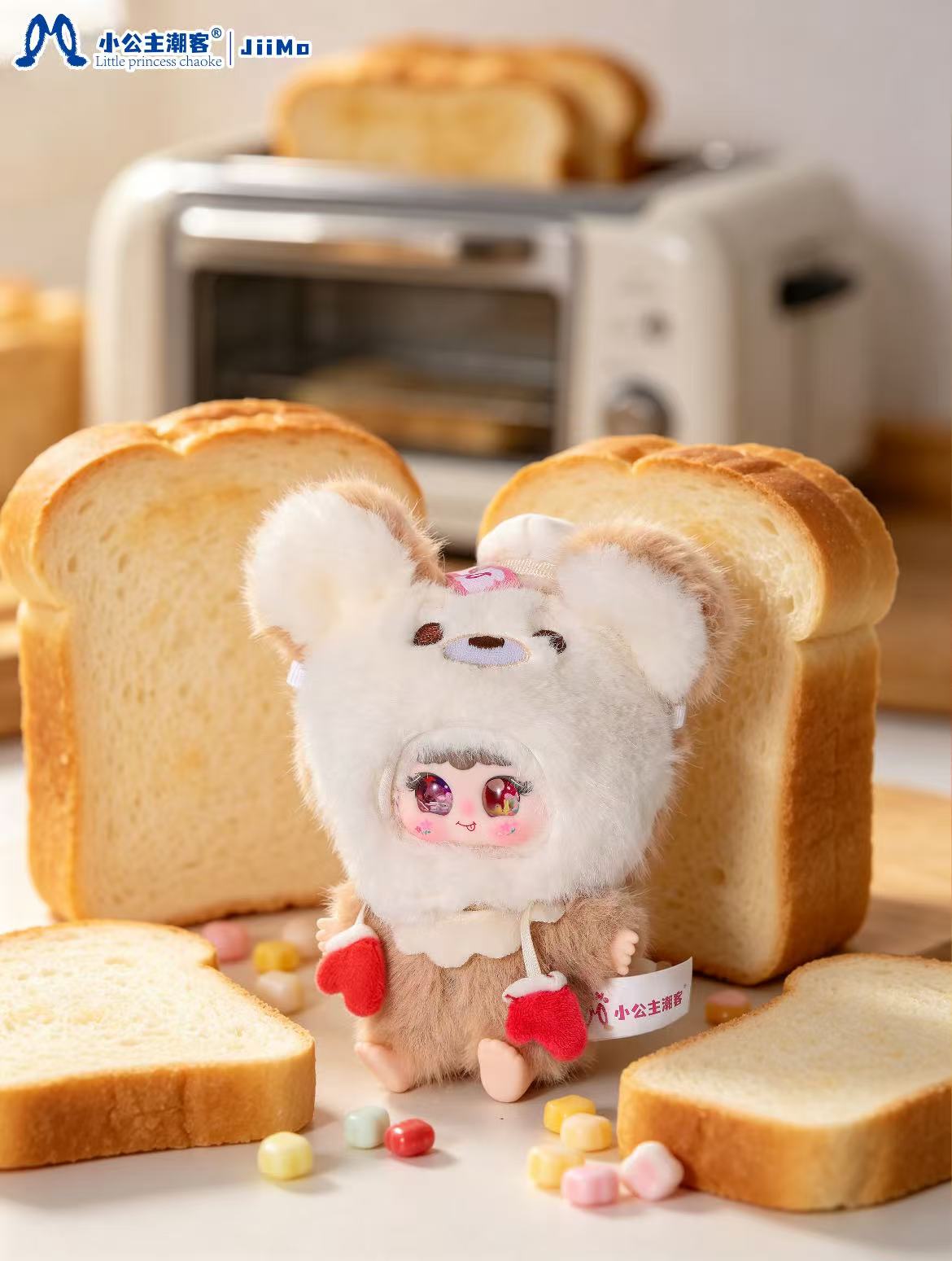 Jiimo 50%-"Tiny Kingdom Adventures" Series Plush Blind Box