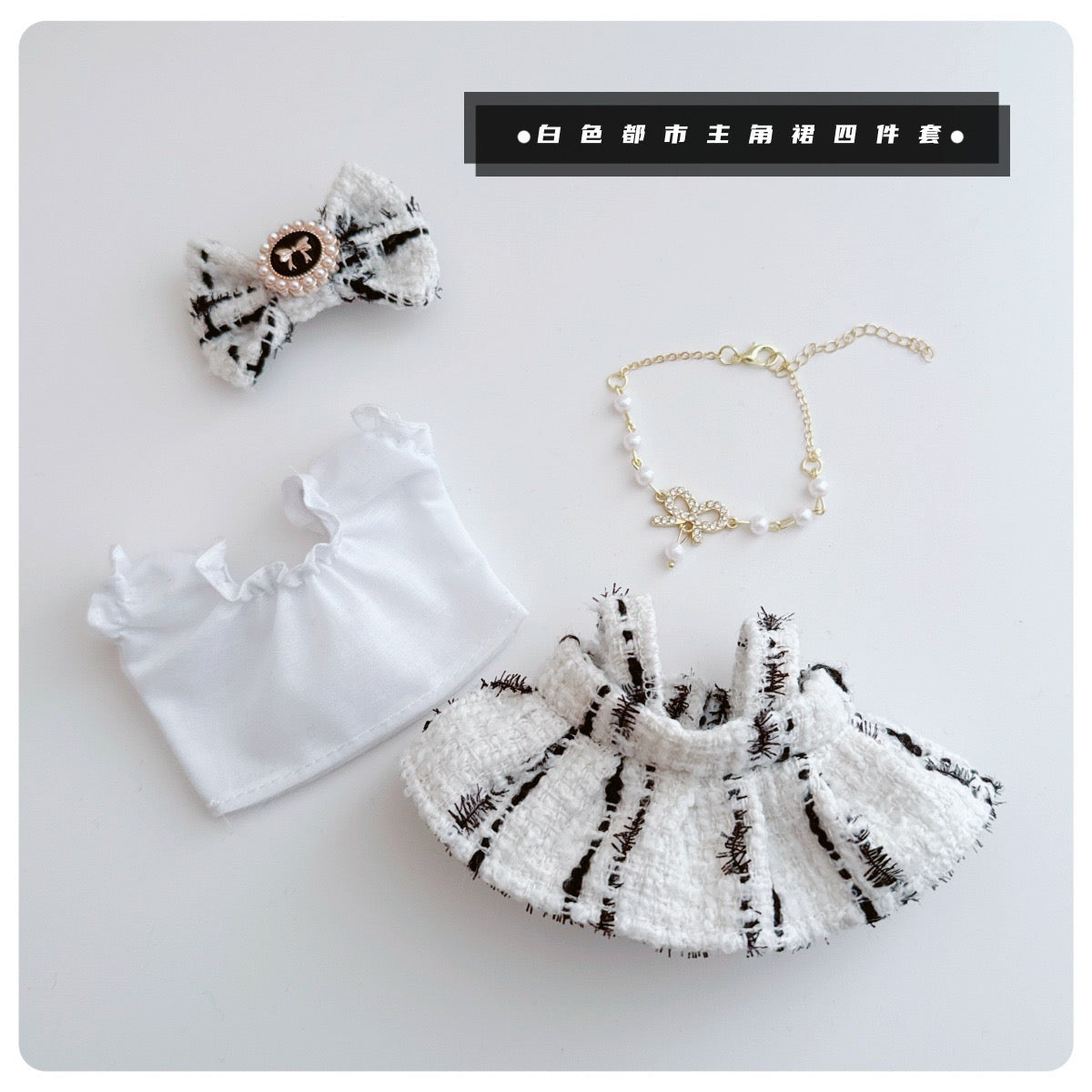 baby three mini macaroon series  clothes (pre order)