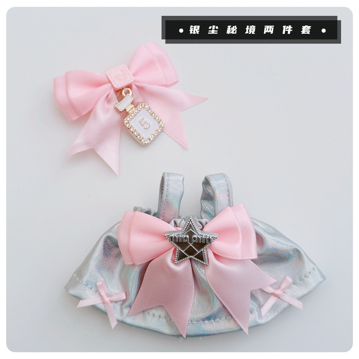 baby three mini macaroon series  clothes (pre order)