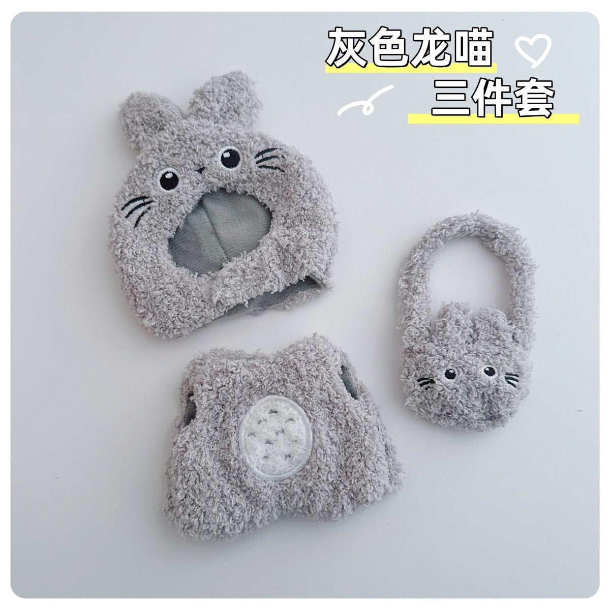 baby three mini macaroon series  clothes (pre order)