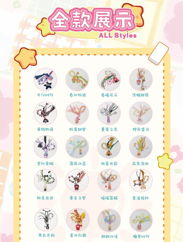 Baby Three-Love Chain Time Blind Bag