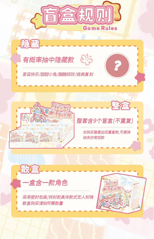 Baby Three-Love Chain Time Blind Bag