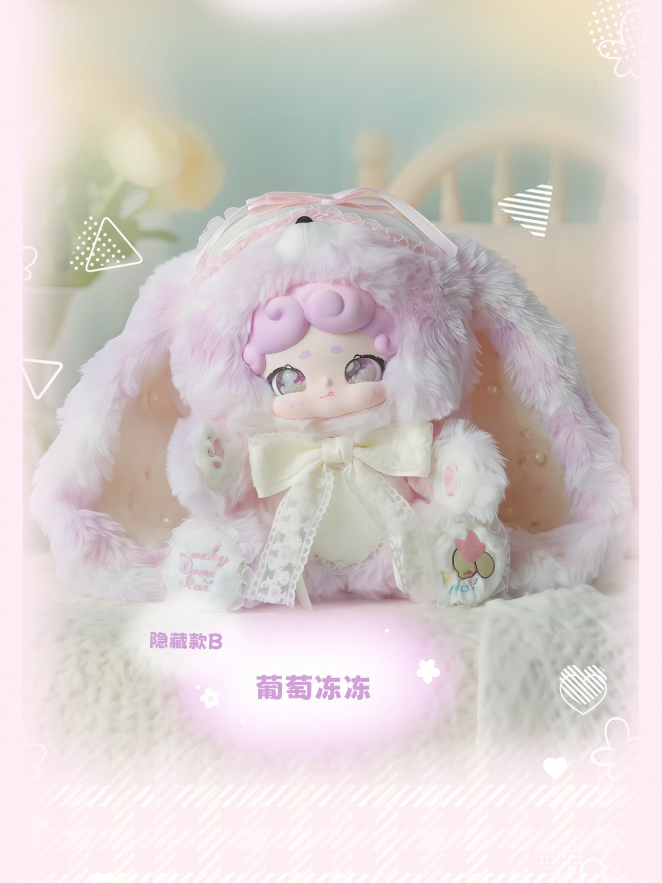 Lucky Deer Nai Sweet Tea Rabbit 600%