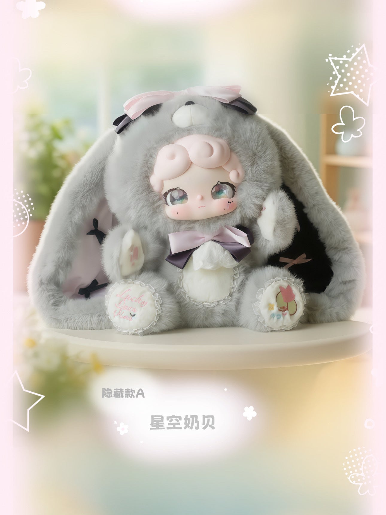 Lucky Deer Nai Sweet Tea Rabbit 600%