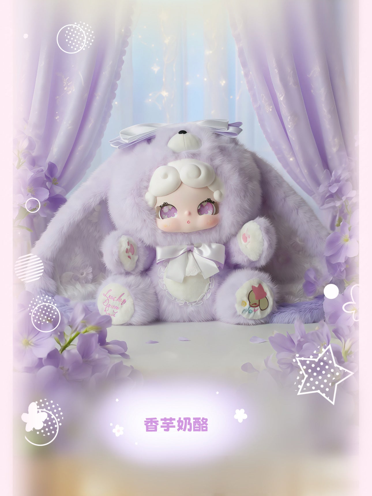 Lucky Deer Nai Sweet Tea Rabbit 600%