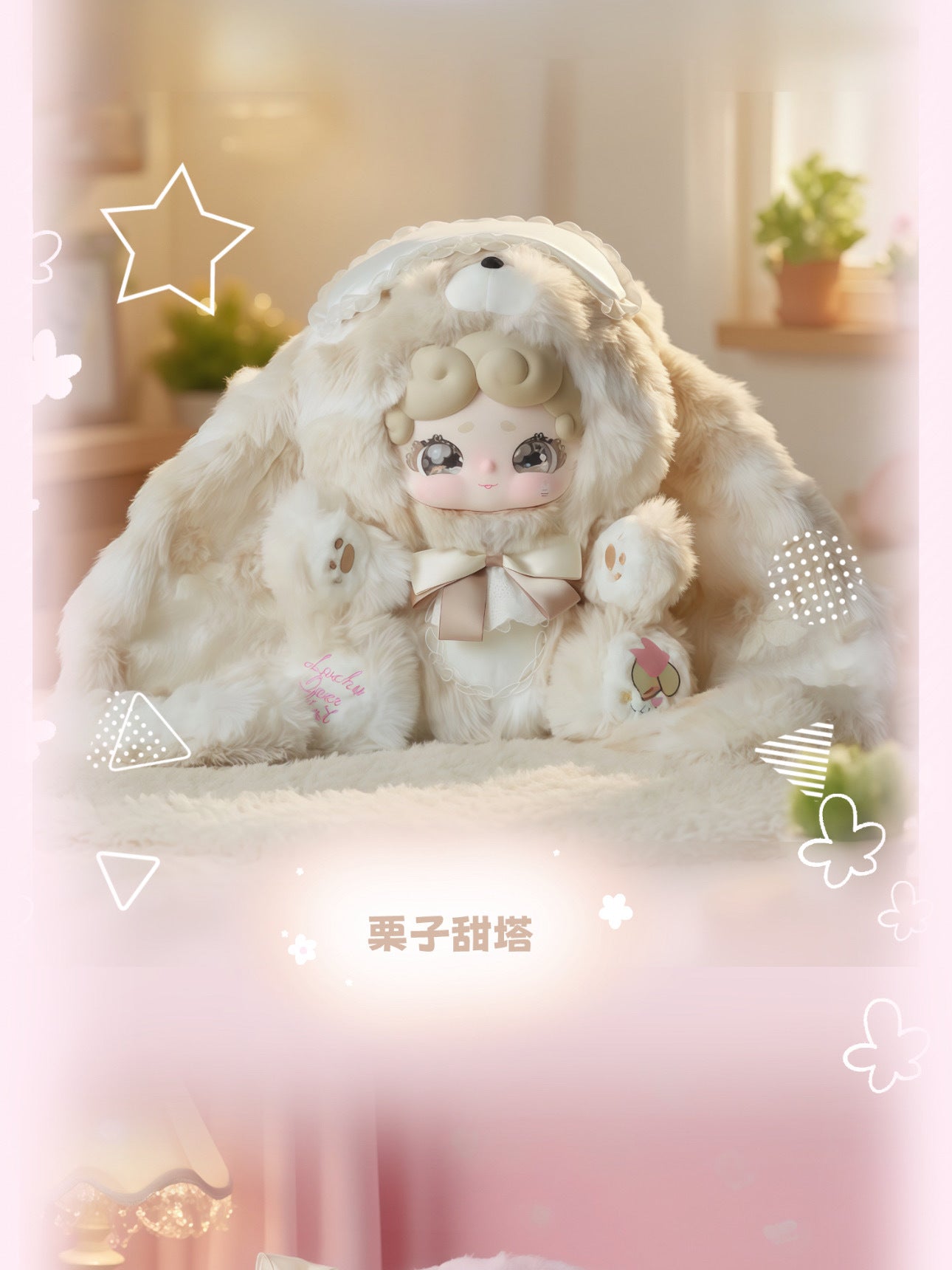 Lucky Deer Nai Sweet Tea Rabbit 600%