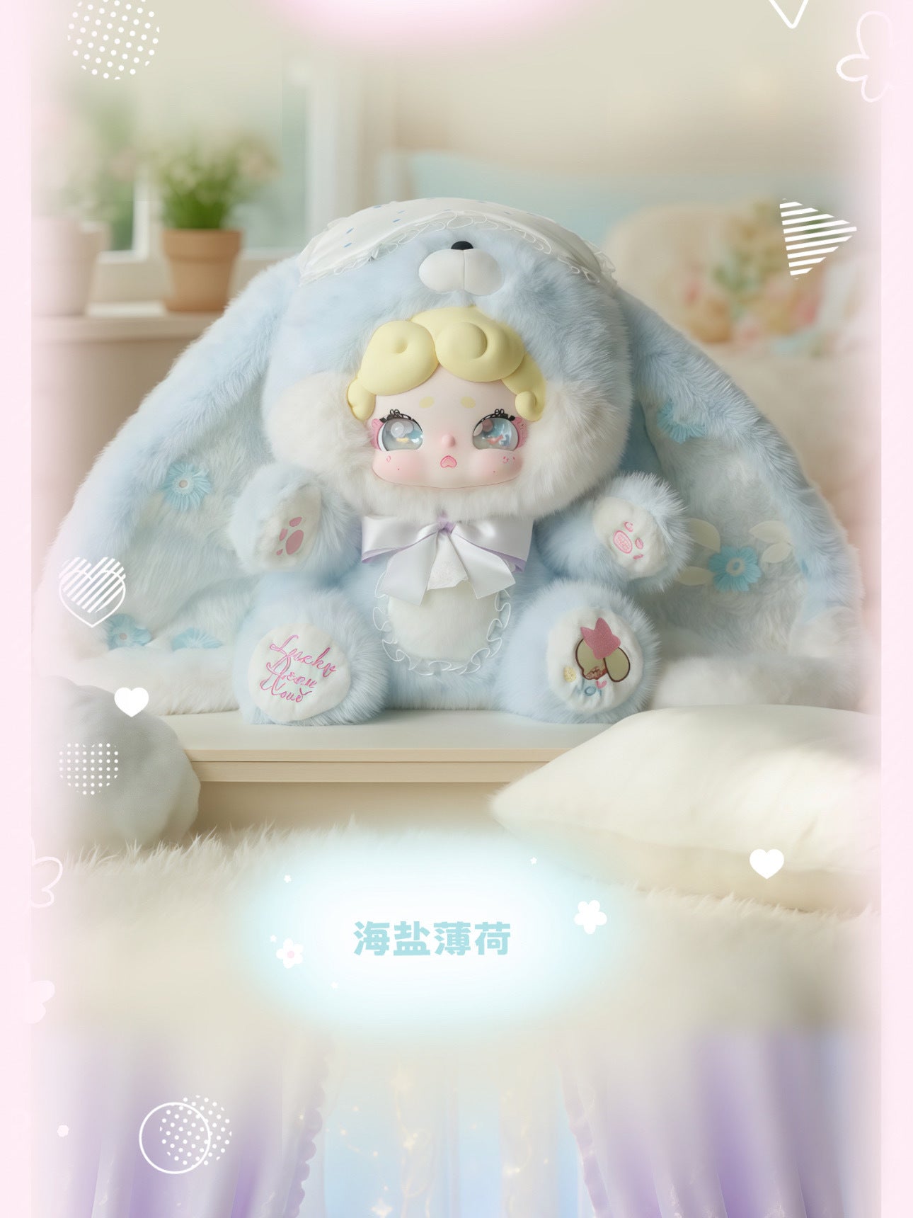 Lucky Deer Nai Sweet Tea Rabbit 600%