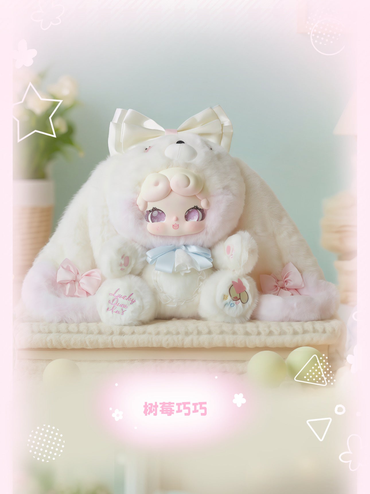 Lucky Deer Nai Sweet Tea Rabbit 600%