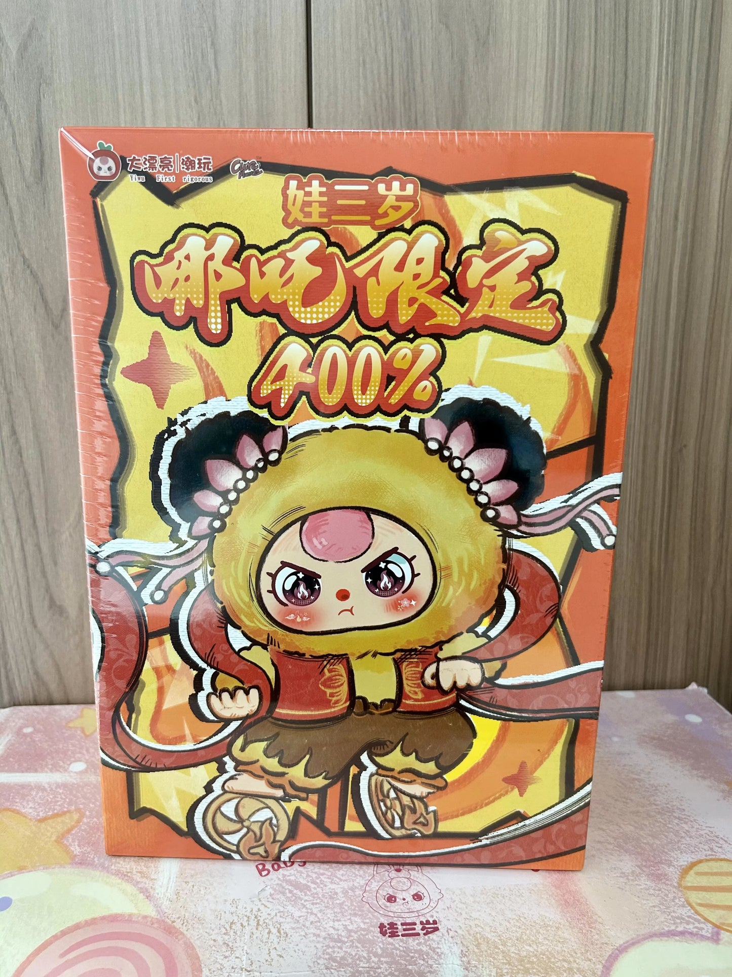 Baby Three-Limited Edition of Nezha