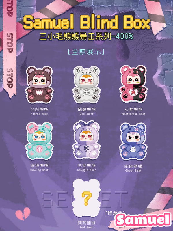 Samuel 400%-Bear Critical Hit Blind Box
