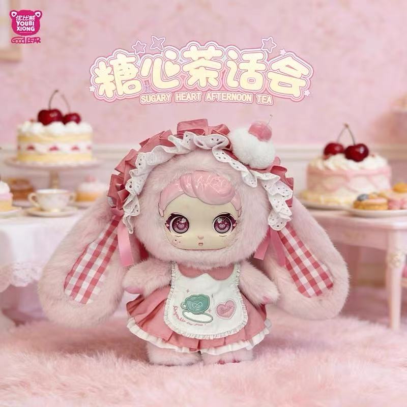 Sugar Heart Tea Party 680% Oversized Figure （YOU BI XIONG GOOD BEAR）