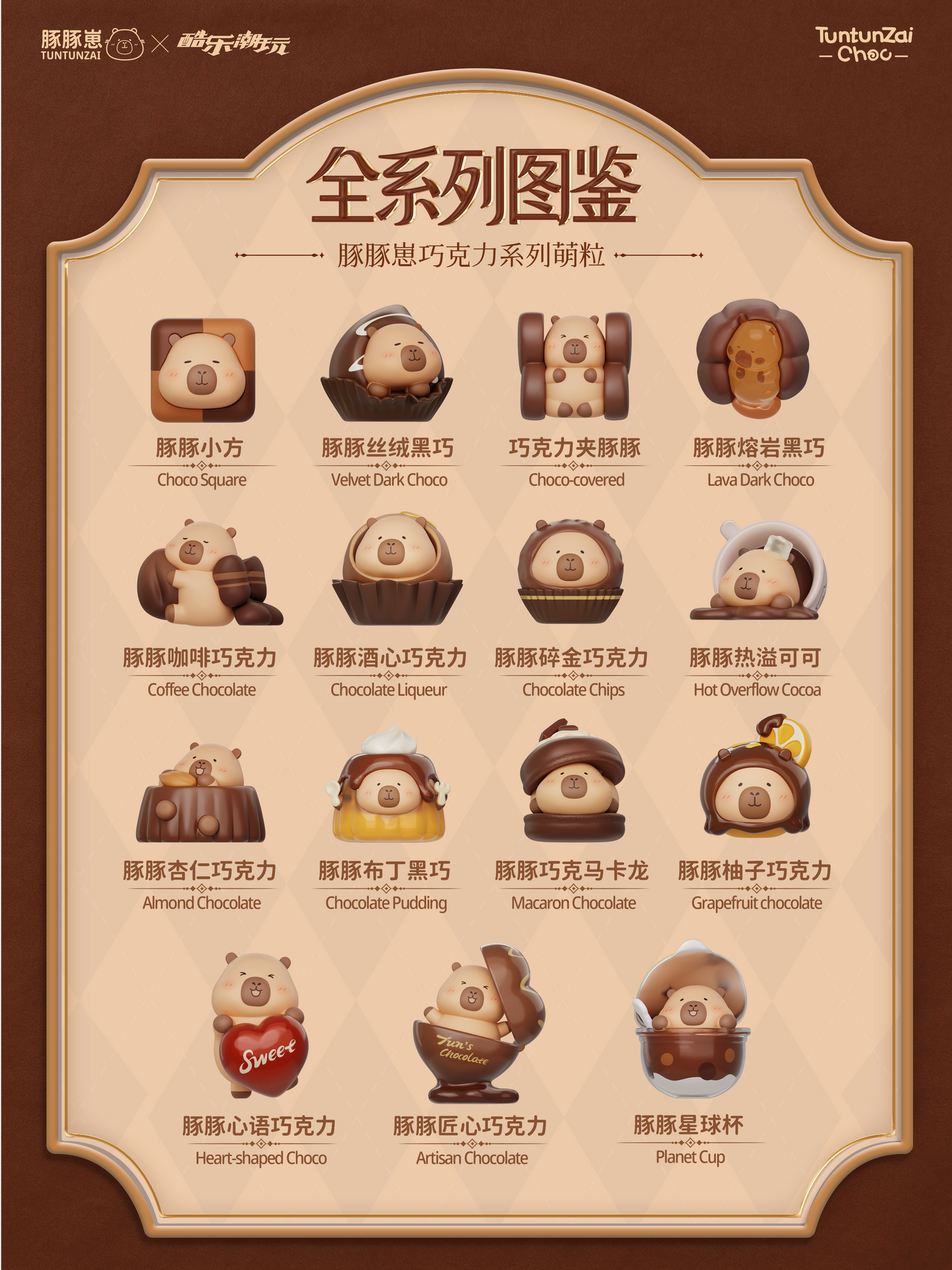Tuntunzai Chocolate Blind Box Series