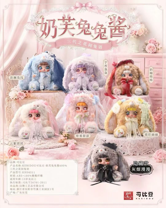 KEBIDOU - Milk Cream Rabbit Sauce 600% V3 Three Generations of Flower Rabbit Language