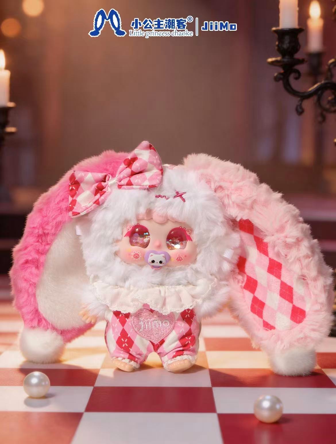Jiimo -  “Eclipse Imp"  Plush Series Blind Box