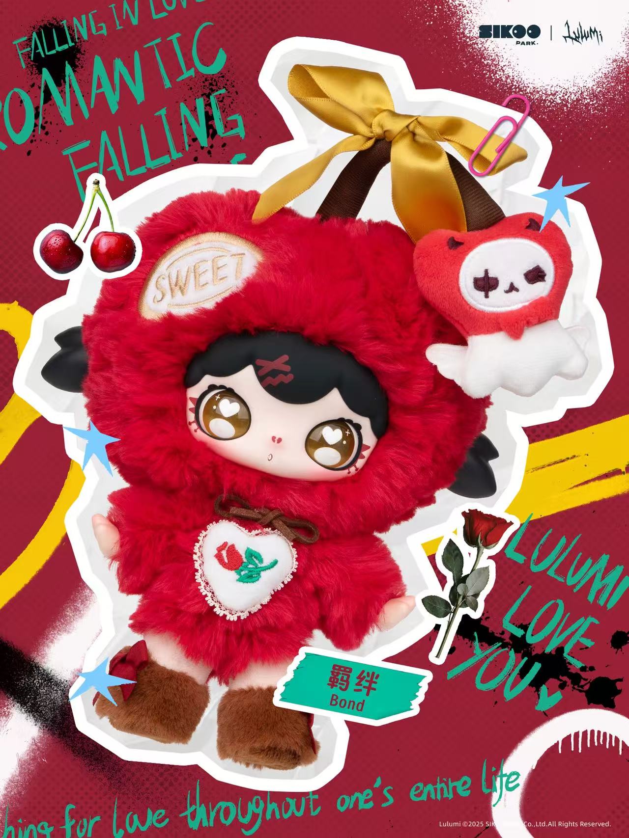 Lulumi A Lexicon Of Love Series Plush Blind Box