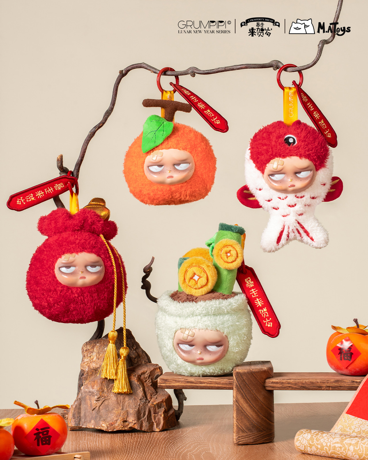 GRUMPIPI: A Prosperity Dream