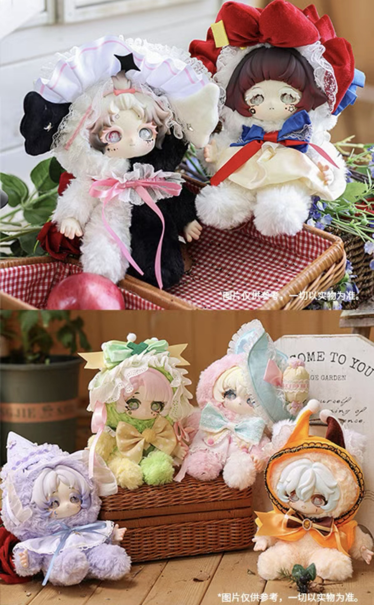 Lulucy Stellar Dream Casket Series Plush Blind Box