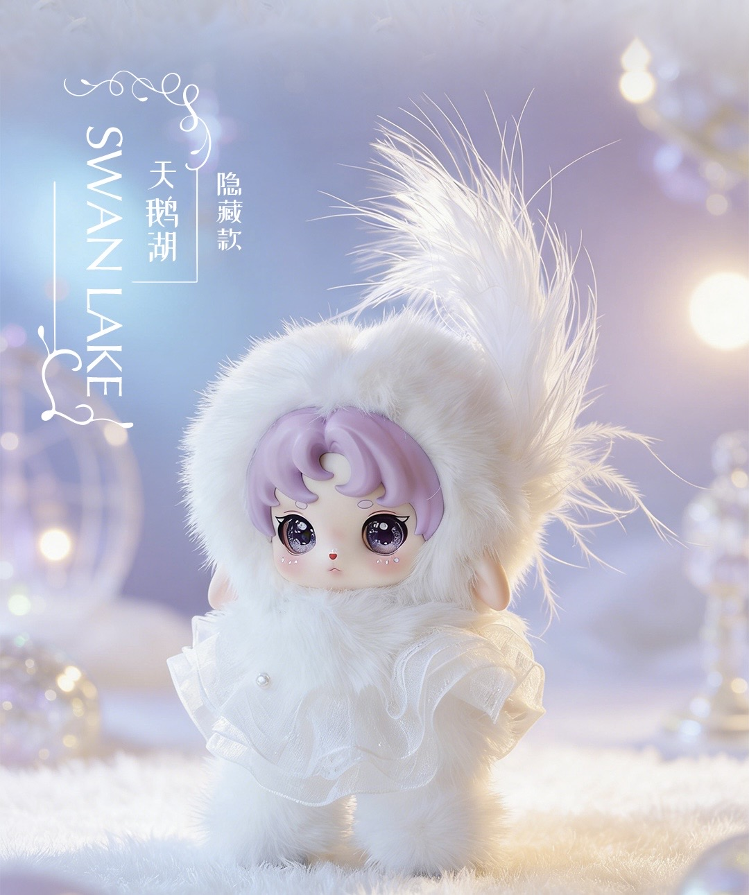 Ruby- Wonderland Series Blind Box