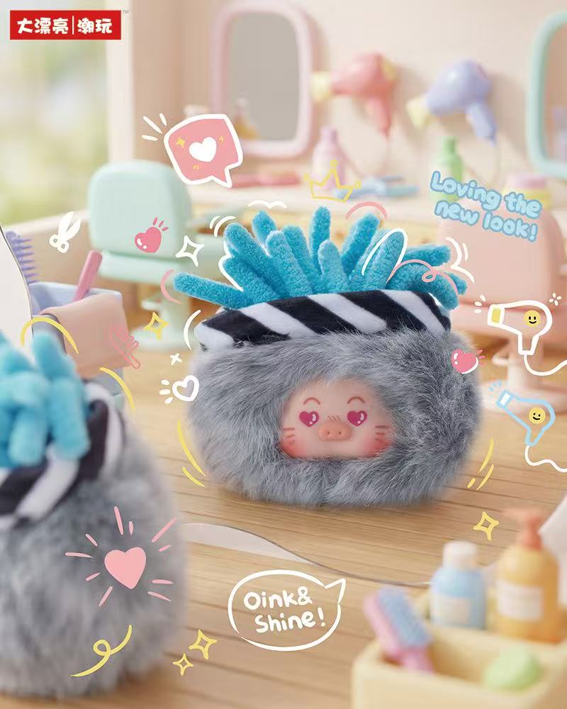 Big Brother Pig-Bropiggy- Hair Salon-Themed Plush Bind Box