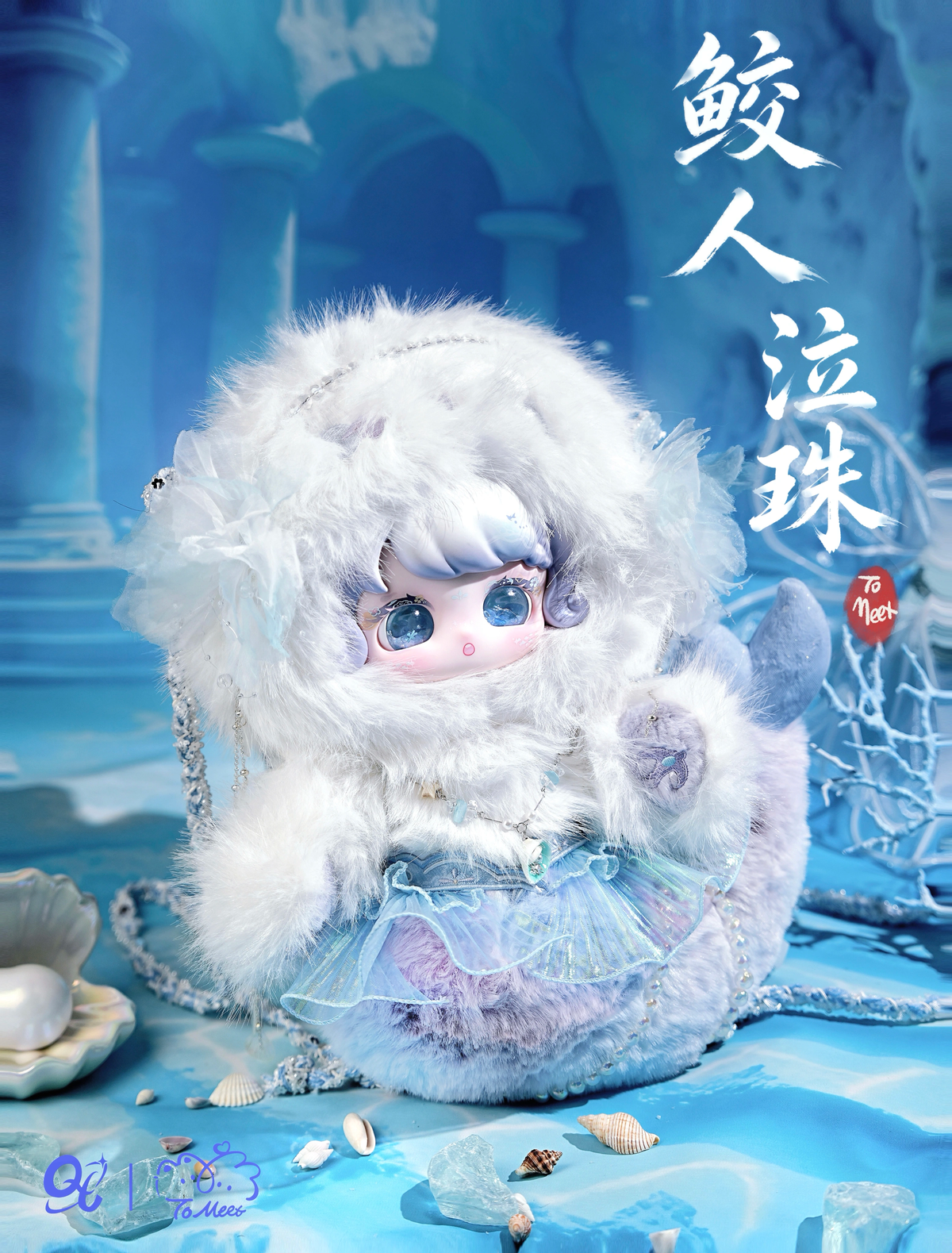 Totoon Konmi To Meet Mountain-Sea Dream 800% Fuzzy Blind Box