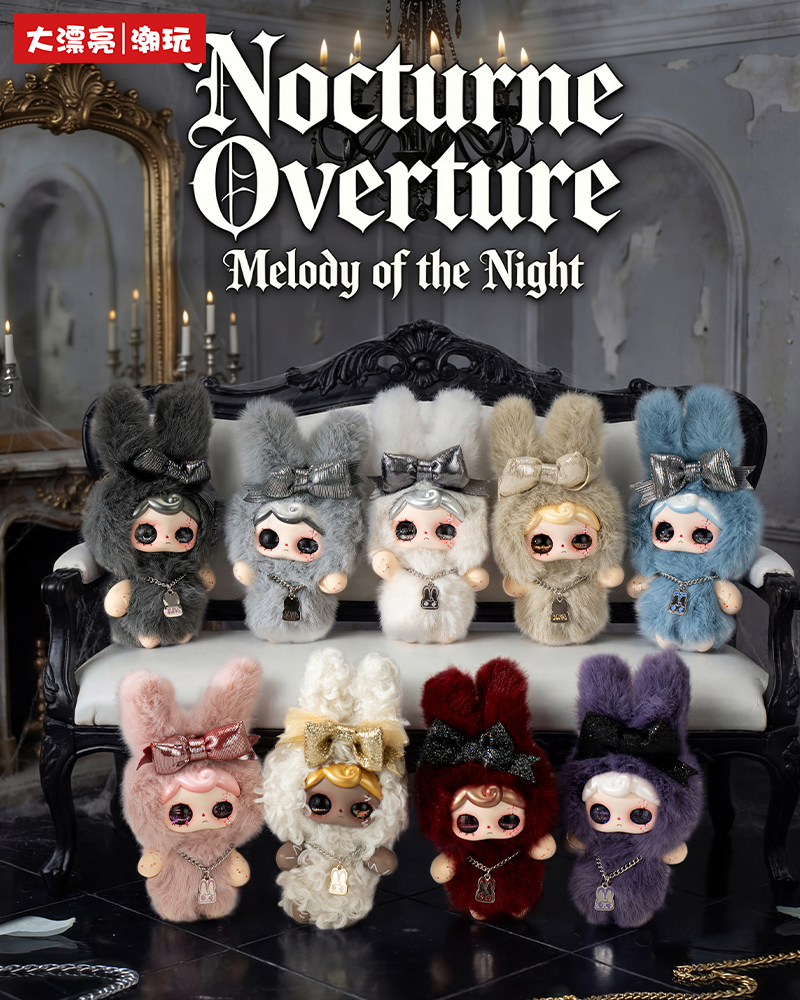 YUNA - Nocturne Overture Plush Blind Box