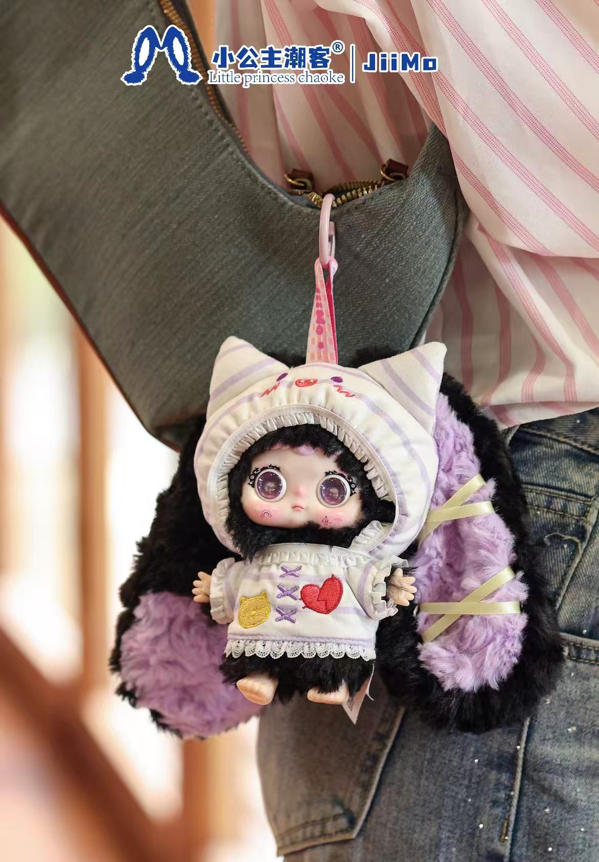 Jiimo -  “Eclipse Imp"  Plush Series Blind Box
