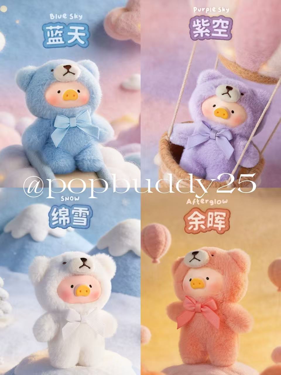 LuLu the Piggy - Teddy Mini's Whispers of Nature Series Plush Phone Charm Blindbox