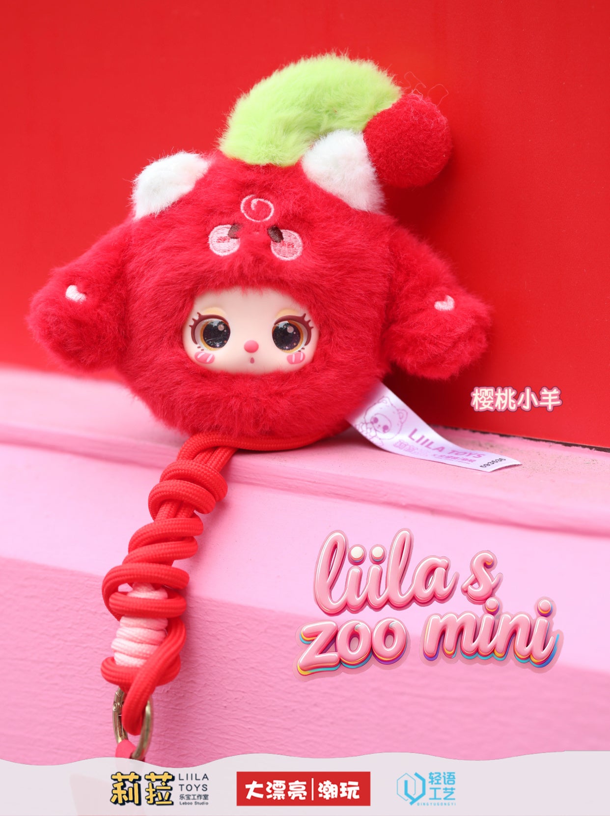 Liila's Zoo MiNi Phone Strap