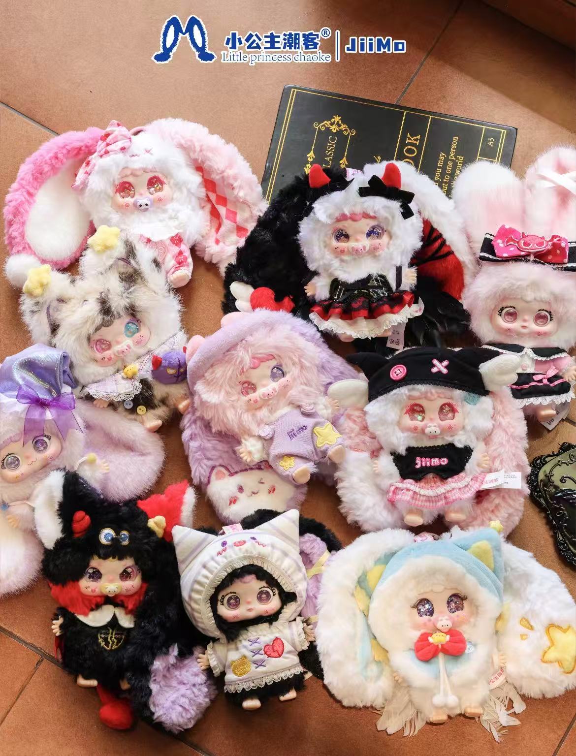 Jiimo -  “Eclipse Imp"  Plush Series Blind Box
